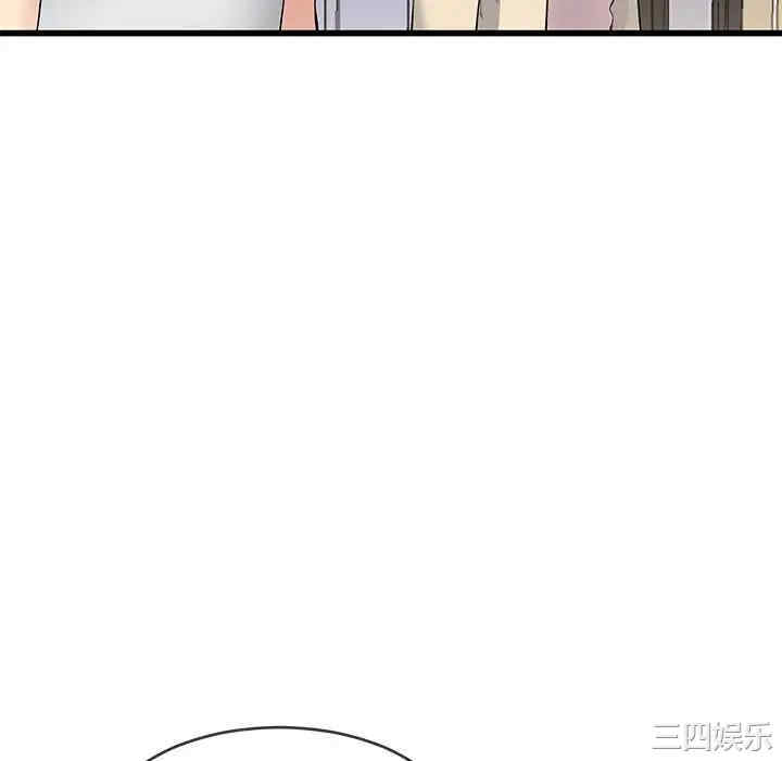 韩国漫画单身爸爸想恋爱韩漫_单身爸爸想恋爱-第47话在线免费阅读-韩国漫画-第22张图片