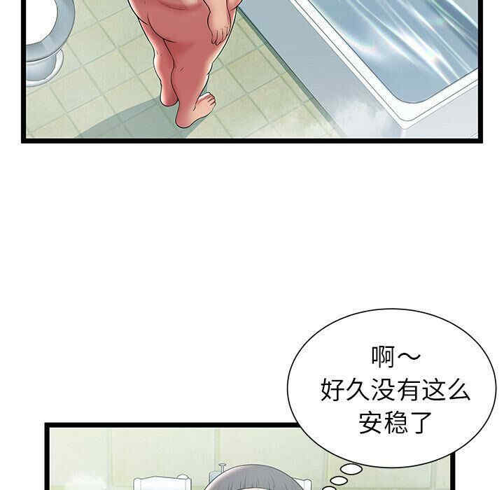 韩国漫画密室逃生韩漫_密室逃生-第11话在线免费阅读-韩国漫画-第39张图片