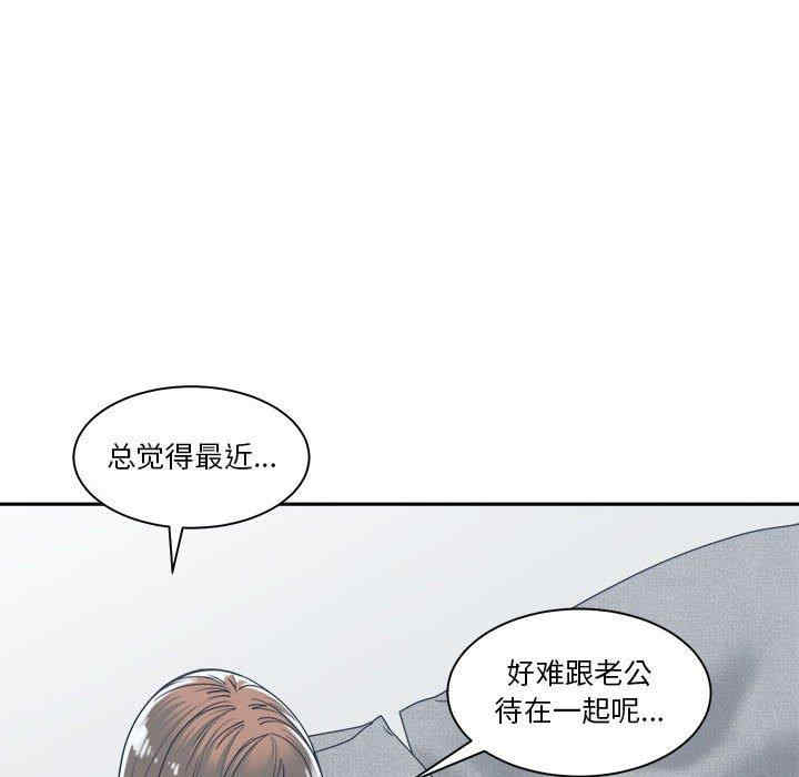 韩国漫画谁才是真爱/你才是真爱韩漫_谁才是真爱/你才是真爱-第15话在线免费阅读-韩国漫画-第38张图片