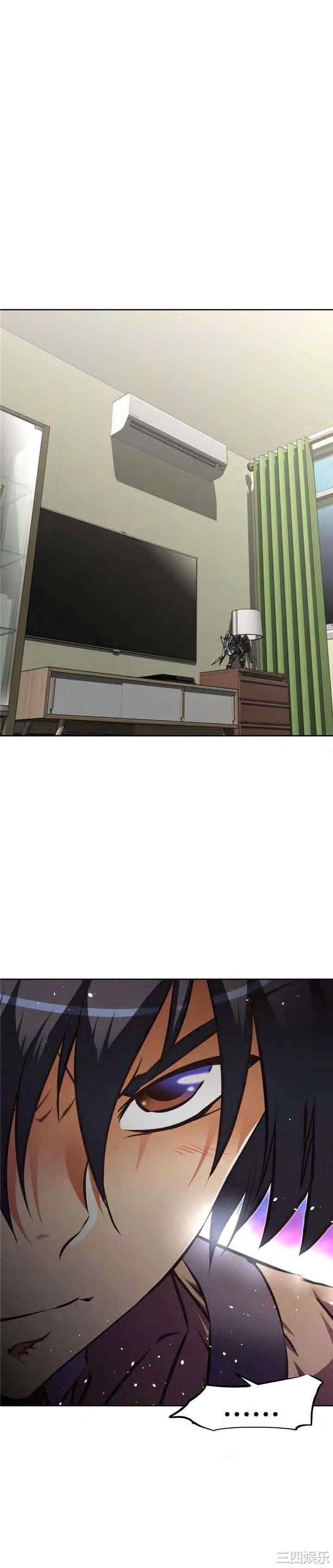 韩国漫画我的超级女友/本能觉醒韩漫_我的超级女友/本能觉醒-第135话在线免费阅读-韩国漫画-第1张图片