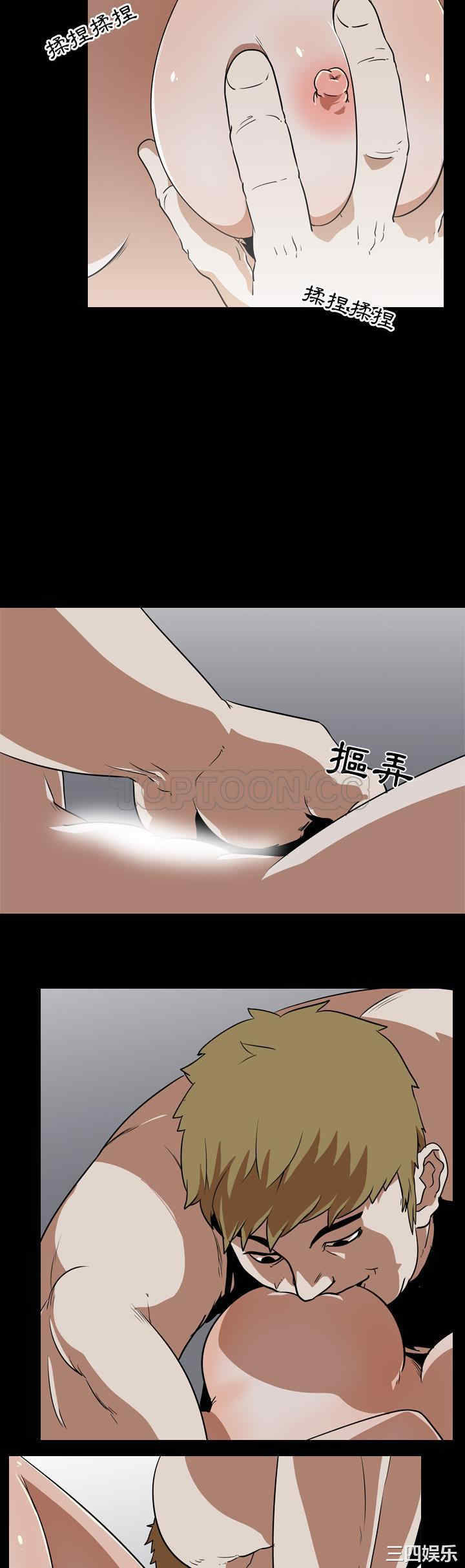 韩国漫画生存游戏韩漫_生存游戏-第54话在线免费阅读-韩国漫画-第14张图片