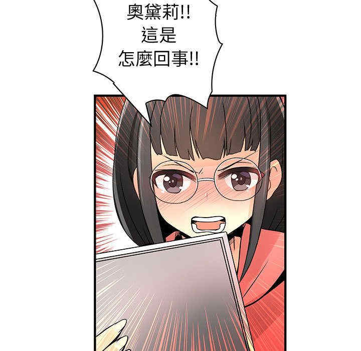 韩国漫画内衣社的菜鸟蓝荠理韩漫_内衣社的菜鸟蓝荠理-第23话在线免费阅读-韩国漫画-第89张图片