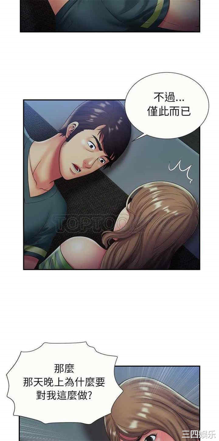 韩国漫画恋上闺蜜的爸爸韩漫_恋上闺蜜的爸爸-第22话在线免费阅读-韩国漫画-第16张图片