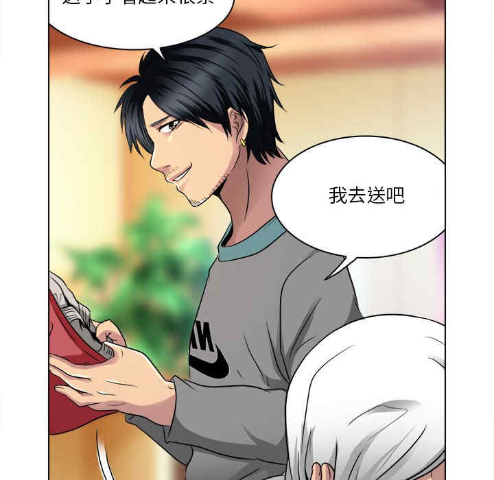 韩国漫画命中注定爱上你韩漫_命中注定爱上你-第10话在线免费阅读-韩国漫画-第66张图片