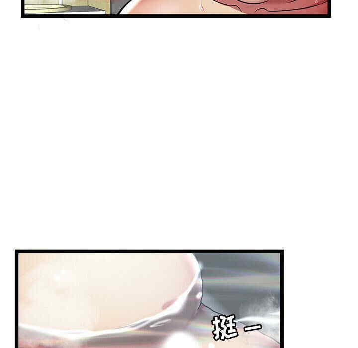 韩国漫画密室逃生韩漫_密室逃生-第11话在线免费阅读-韩国漫画-第42张图片