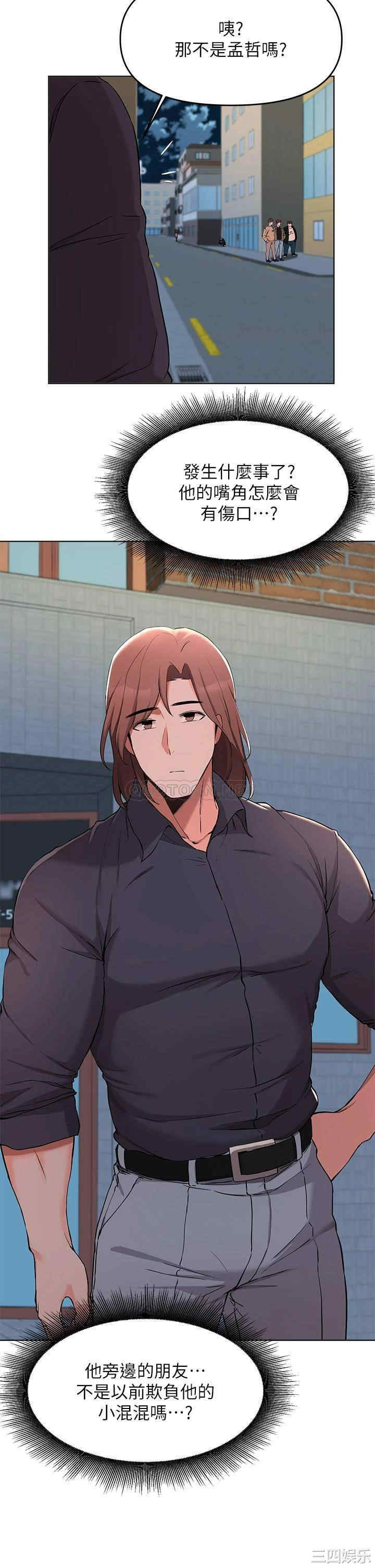 韩国漫画韩漫_废柴逃脱-第35话在线免费阅读-韩国漫画-第28张图片