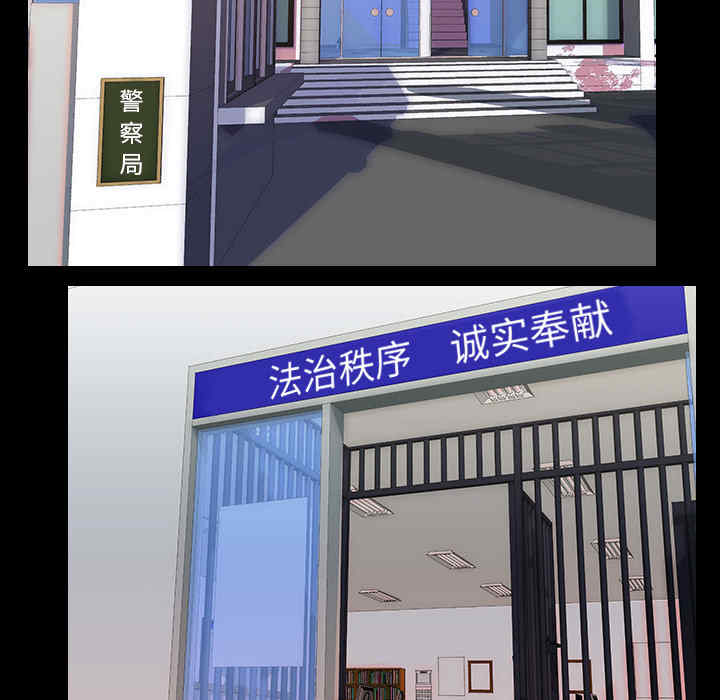 韩国漫画生存游戏韩漫_生存游戏-第33话在线免费阅读-韩国漫画-第12张图片