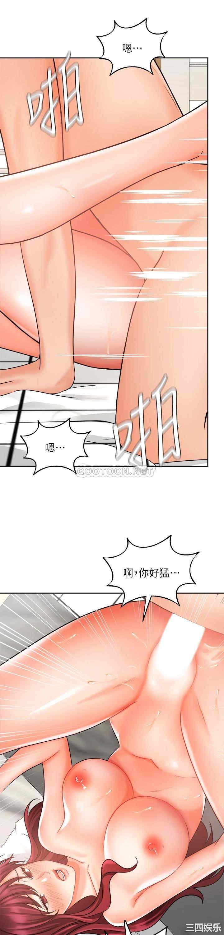 韩国漫画韩漫_业绩女王-第32话在线免费阅读-韩国漫画-第33张图片