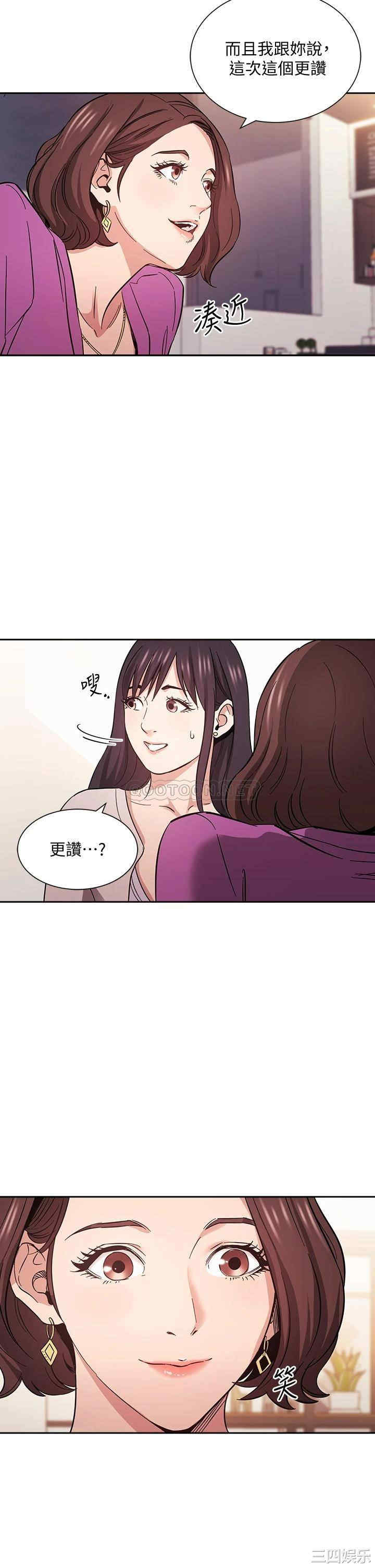 韩国漫画韩漫_朋友的妈妈-第57话在线免费阅读-韩国漫画-第22张图片