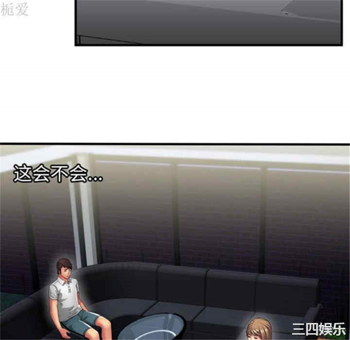 韩国漫画恋上闺蜜的爸爸韩漫_恋上闺蜜的爸爸-第40话在线免费阅读-韩国漫画-第28张图片