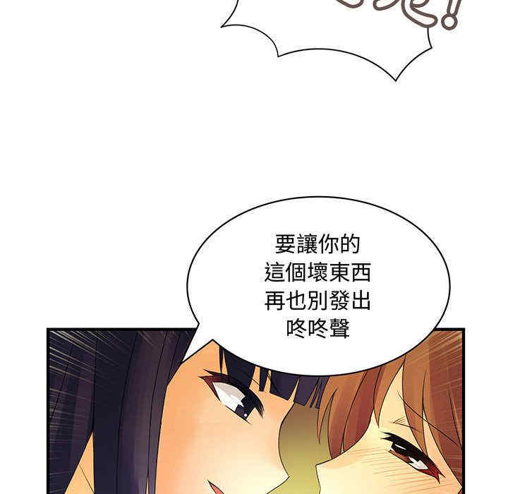 韩国漫画内衣社的菜鸟蓝荠理韩漫_内衣社的菜鸟蓝荠理-第4话在线免费阅读-韩国漫画-第68张图片