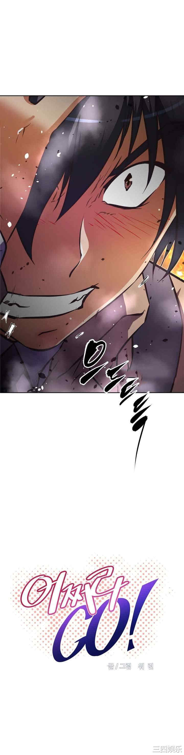 韩国漫画我的超级女友/本能觉醒韩漫_我的超级女友/本能觉醒-第135话在线免费阅读-韩国漫画-第4张图片
