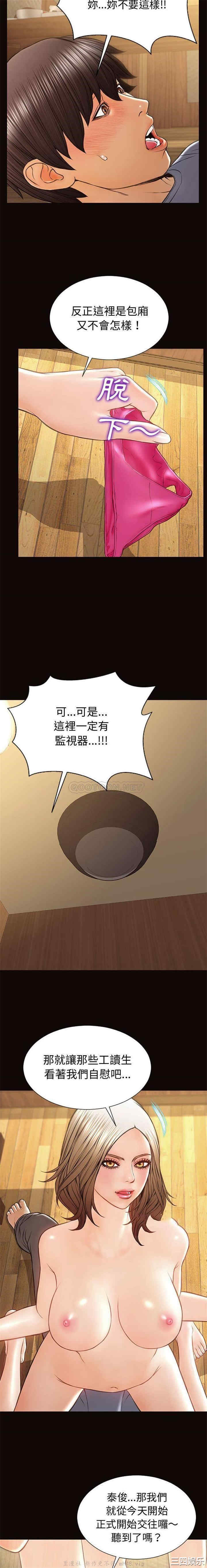 韩国漫画网红吴妍智韩漫_网红吴妍智-第34话在线免费阅读-韩国漫画-第18张图片