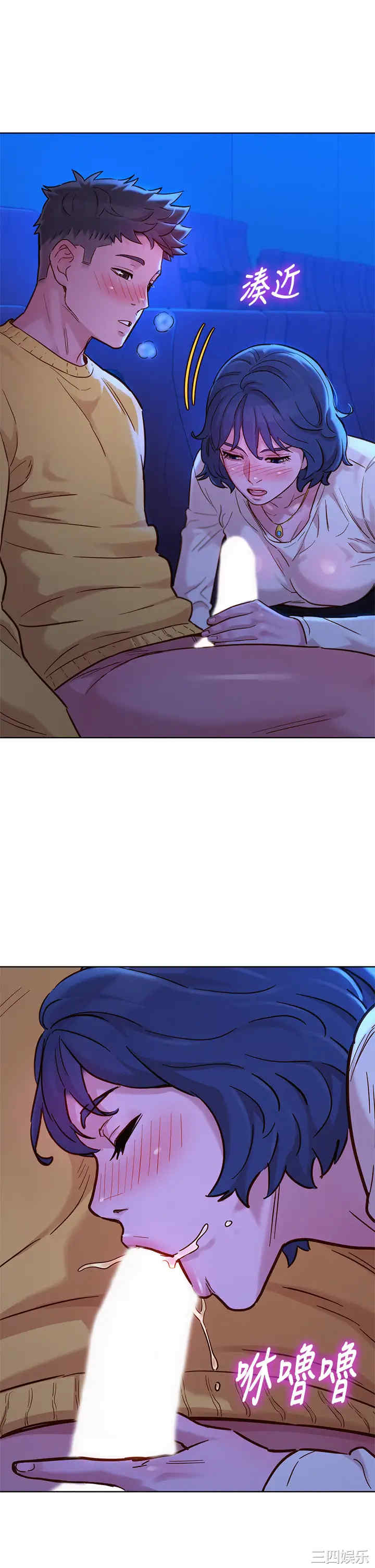 韩国漫画漂亮干姐姐韩漫_漂亮干姐姐-第148话在线免费阅读-韩国漫画-第31张图片