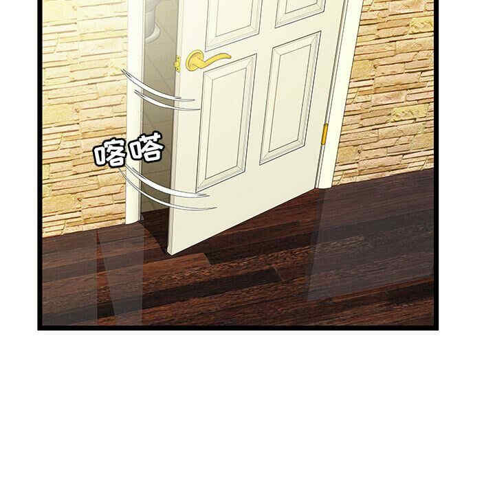 韩国漫画密室逃生韩漫_密室逃生-第11话在线免费阅读-韩国漫画-第44张图片