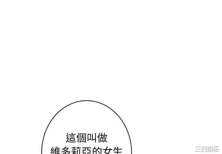 韩国漫画内衣社的菜鸟蓝荠理韩漫_内衣社的菜鸟蓝荠理-第36话在线免费阅读-韩国漫画-第4张图片