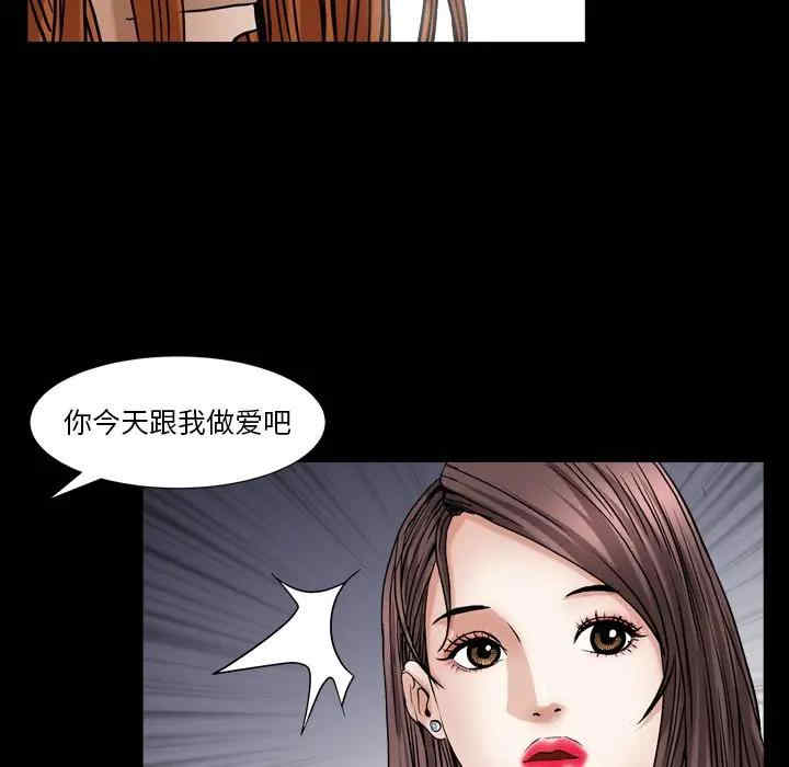 韩国漫画圈套韩漫_圈套-第14话在线免费阅读-韩国漫画-第128张图片