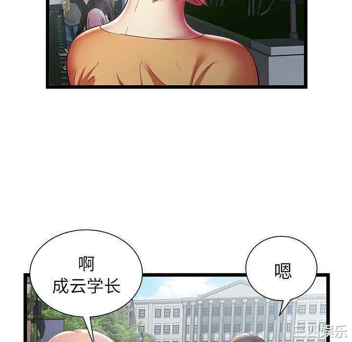 韩国漫画密室逃生韩漫_密室逃生-第20话在线免费阅读-韩国漫画-第52张图片