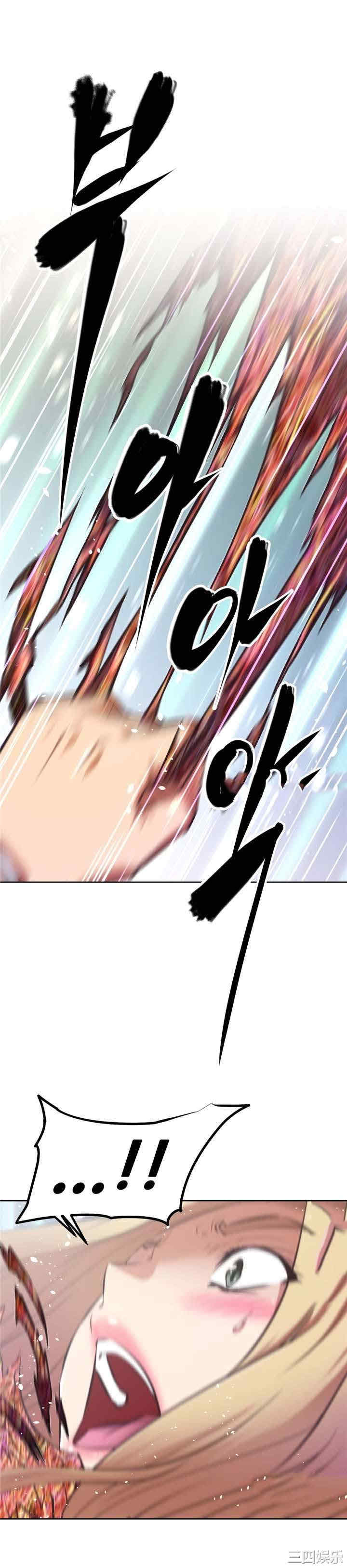 韩国漫画我的超级女友/本能觉醒韩漫_我的超级女友/本能觉醒-第135话在线免费阅读-韩国漫画-第5张图片