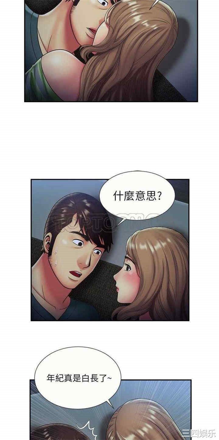 韩国漫画恋上闺蜜的爸爸韩漫_恋上闺蜜的爸爸-第22话在线免费阅读-韩国漫画-第19张图片