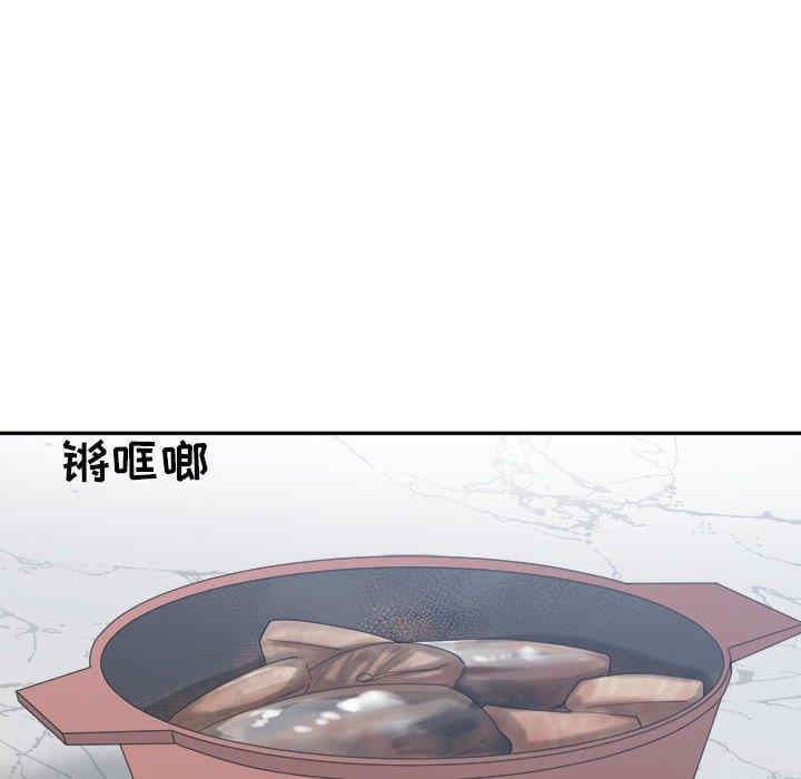 韩国漫画谁才是真爱/你才是真爱韩漫_谁才是真爱/你才是真爱-第15话在线免费阅读-韩国漫画-第44张图片