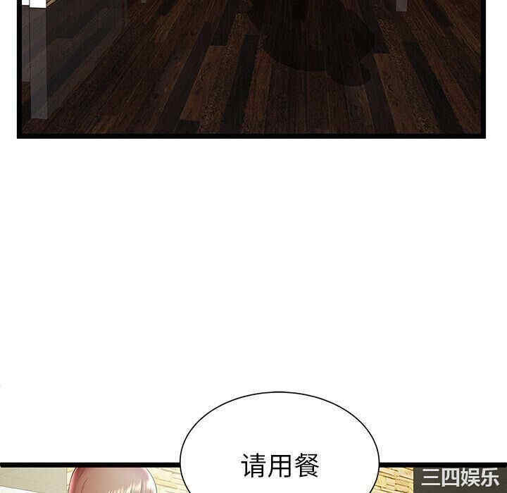 韩国漫画密室逃生韩漫_密室逃生-第11话在线免费阅读-韩国漫画-第46张图片