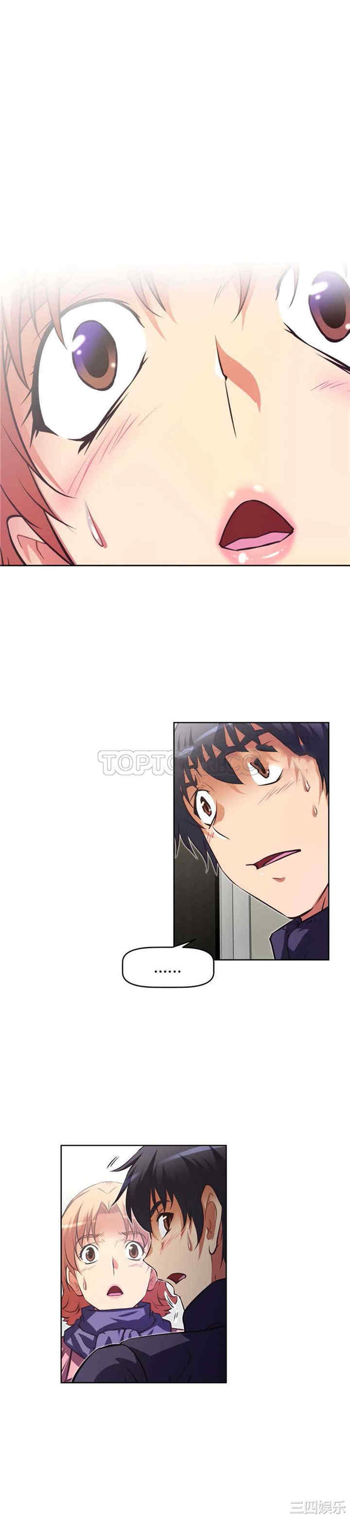 韩国漫画我的超级女友/本能觉醒韩漫_我的超级女友/本能觉醒-第120话在线免费阅读-韩国漫画-第1张图片