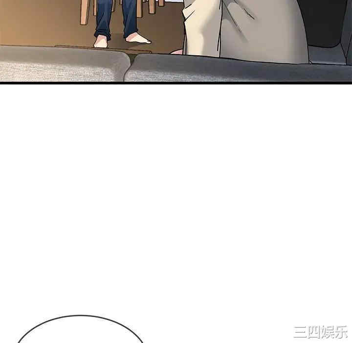 韩国漫画单身爸爸想恋爱韩漫_单身爸爸想恋爱-第47话在线免费阅读-韩国漫画-第28张图片