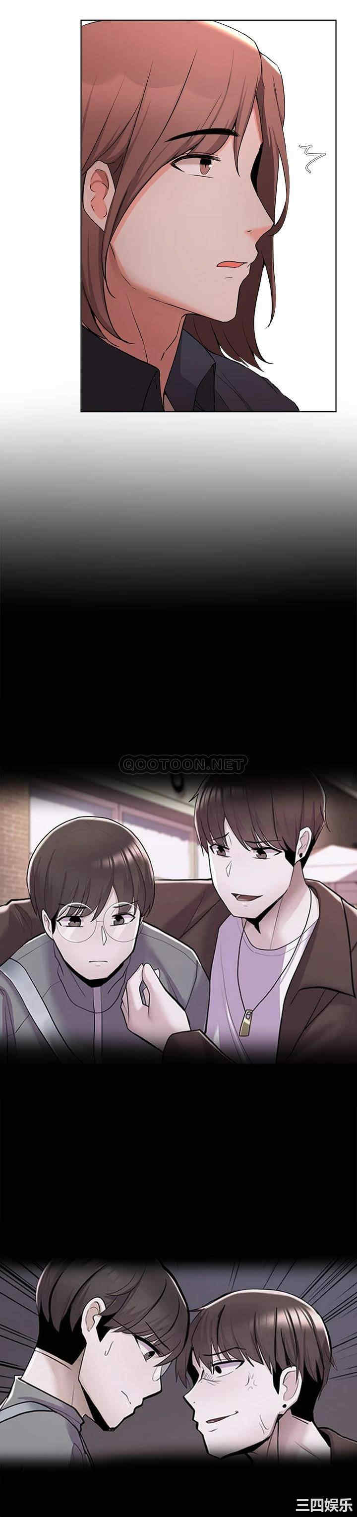 韩国漫画韩漫_废柴逃脱-第35话在线免费阅读-韩国漫画-第29张图片