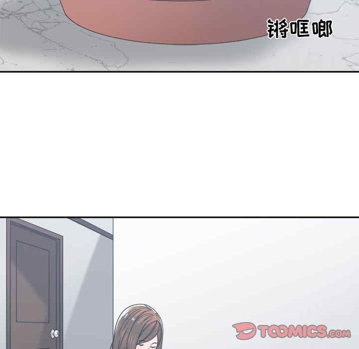 韩国漫画谁才是真爱/你才是真爱韩漫_谁才是真爱/你才是真爱-第15话在线免费阅读-韩国漫画-第45张图片