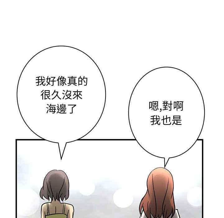 韩国漫画内衣社的菜鸟蓝荠理韩漫_内衣社的菜鸟蓝荠理-第31话在线免费阅读-韩国漫画-第14张图片