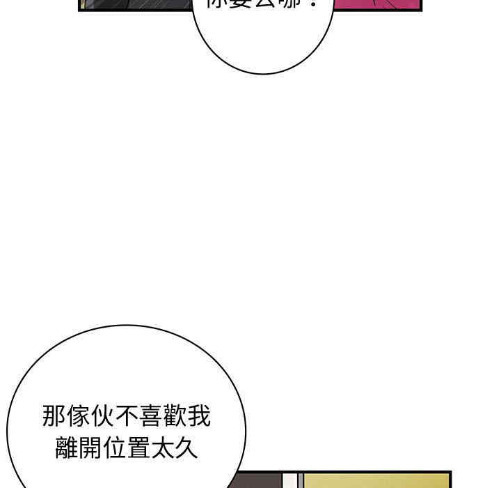 韩国漫画内衣社的菜鸟蓝荠理韩漫_内衣社的菜鸟蓝荠理-第36话在线免费阅读-韩国漫画-第13张图片