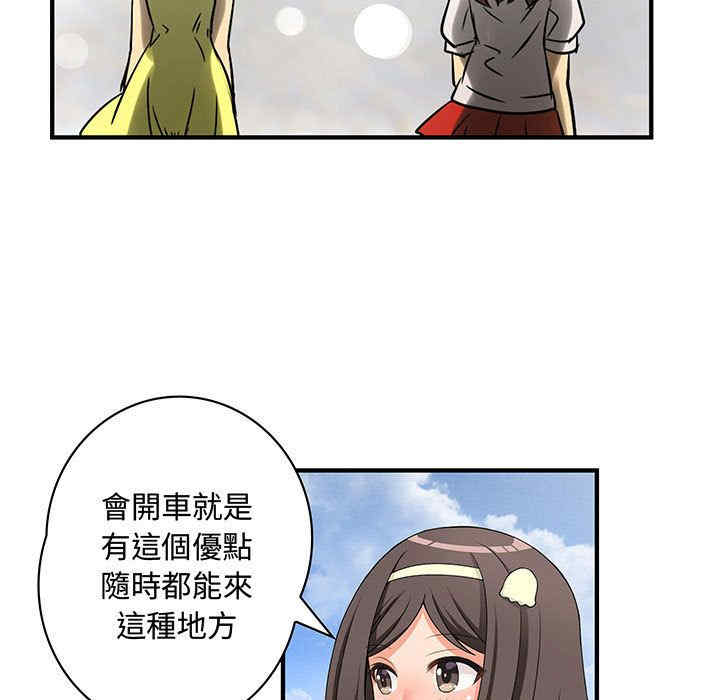 韩国漫画内衣社的菜鸟蓝荠理韩漫_内衣社的菜鸟蓝荠理-第31话在线免费阅读-韩国漫画-第15张图片