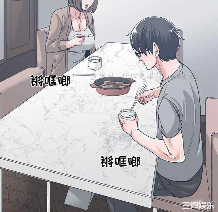 韩国漫画谁才是真爱/你才是真爱韩漫_谁才是真爱/你才是真爱-第15话在线免费阅读-韩国漫画-第46张图片