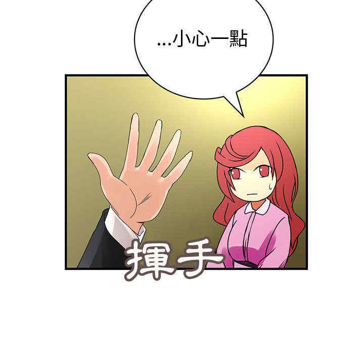 韩国漫画内衣社的菜鸟蓝荠理韩漫_内衣社的菜鸟蓝荠理-第36话在线免费阅读-韩国漫画-第15张图片