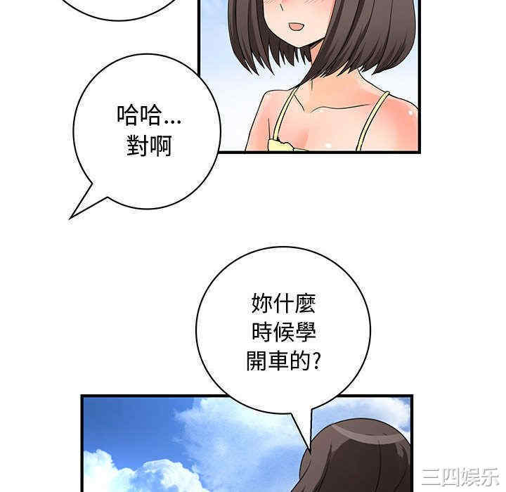 韩国漫画内衣社的菜鸟蓝荠理韩漫_内衣社的菜鸟蓝荠理-第31话在线免费阅读-韩国漫画-第16张图片