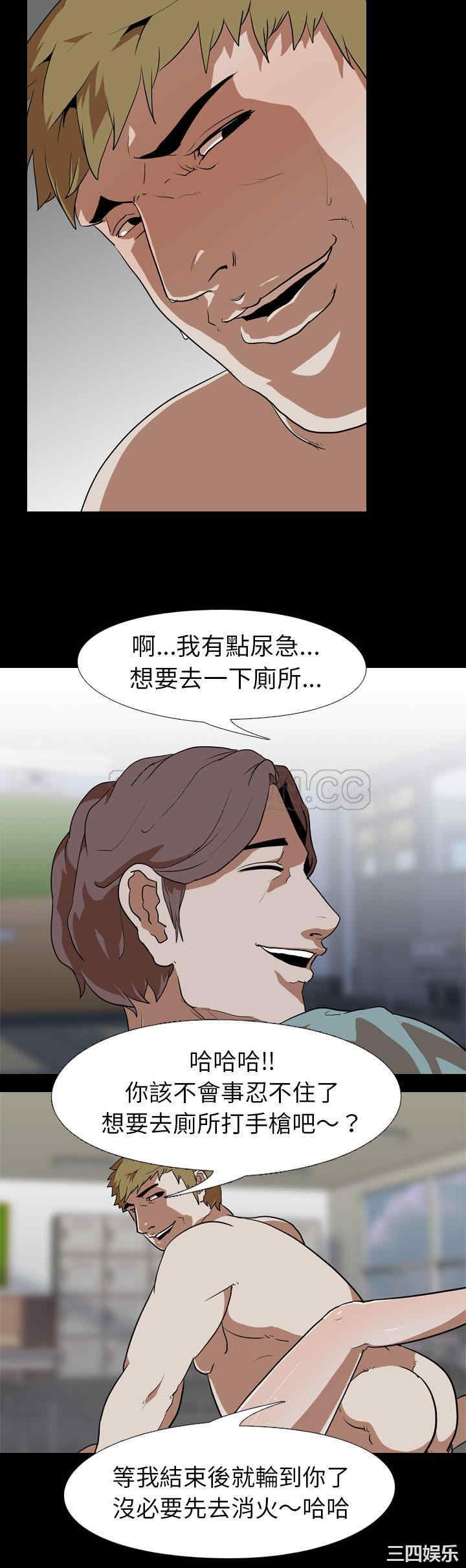 韩国漫画生存游戏韩漫_生存游戏-第54话在线免费阅读-韩国漫画-第20张图片
