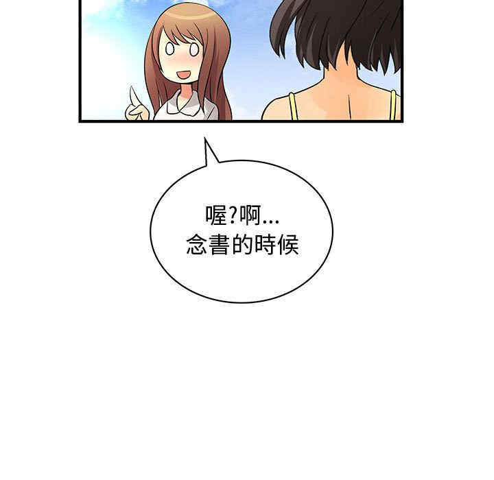 韩国漫画内衣社的菜鸟蓝荠理韩漫_内衣社的菜鸟蓝荠理-第31话在线免费阅读-韩国漫画-第17张图片