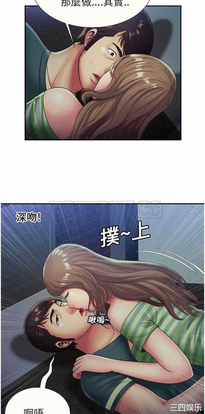 韩国漫画恋上闺蜜的爸爸韩漫_恋上闺蜜的爸爸-第22话在线免费阅读-韩国漫画-第23张图片