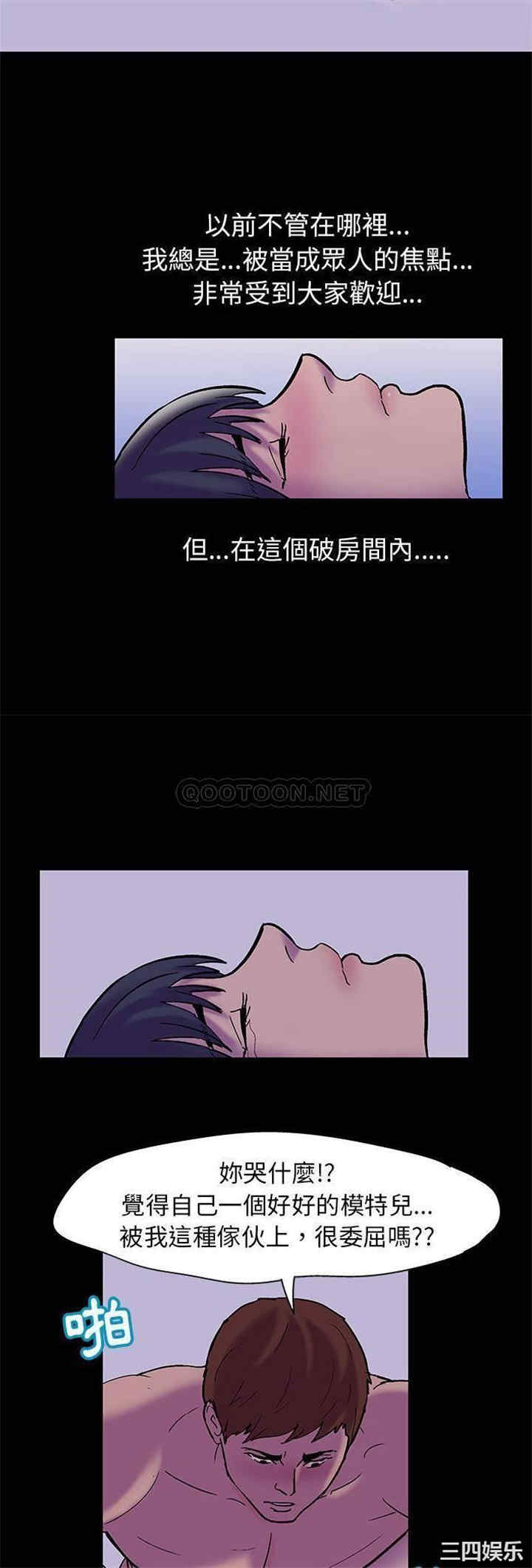 韩国漫画走不出的房间韩漫_走不出的房间-第18话在线免费阅读-韩国漫画-第18张图片