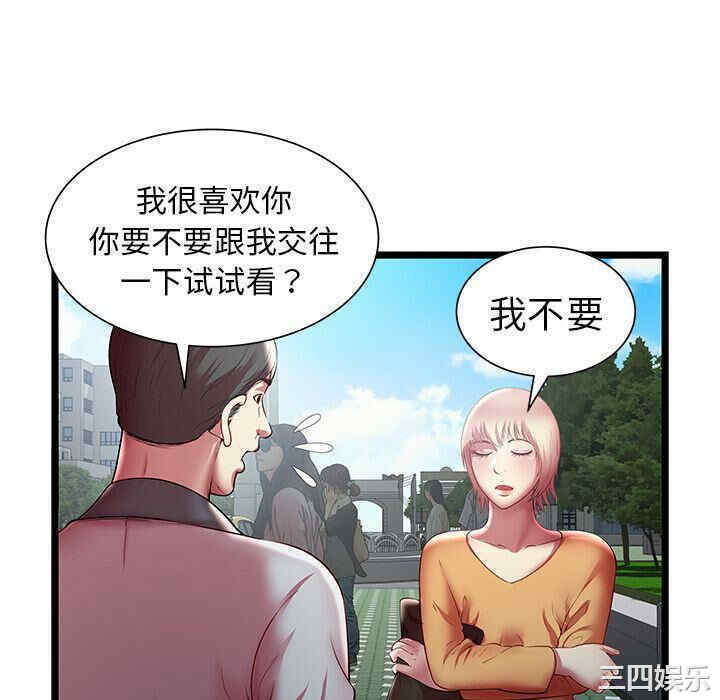 韩国漫画密室逃生韩漫_密室逃生-第20话在线免费阅读-韩国漫画-第58张图片