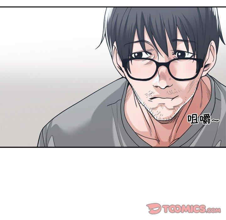 韩国漫画谁才是真爱/你才是真爱韩漫_谁才是真爱/你才是真爱-第15话在线免费阅读-韩国漫画-第48张图片