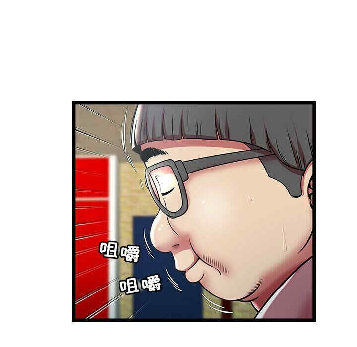 韩国漫画密室逃生韩漫_密室逃生-第11话在线免费阅读-韩国漫画-第51张图片