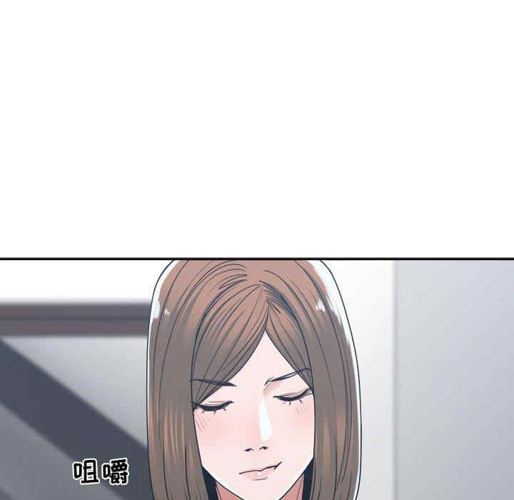 韩国漫画谁才是真爱/你才是真爱韩漫_谁才是真爱/你才是真爱-第15话在线免费阅读-韩国漫画-第49张图片