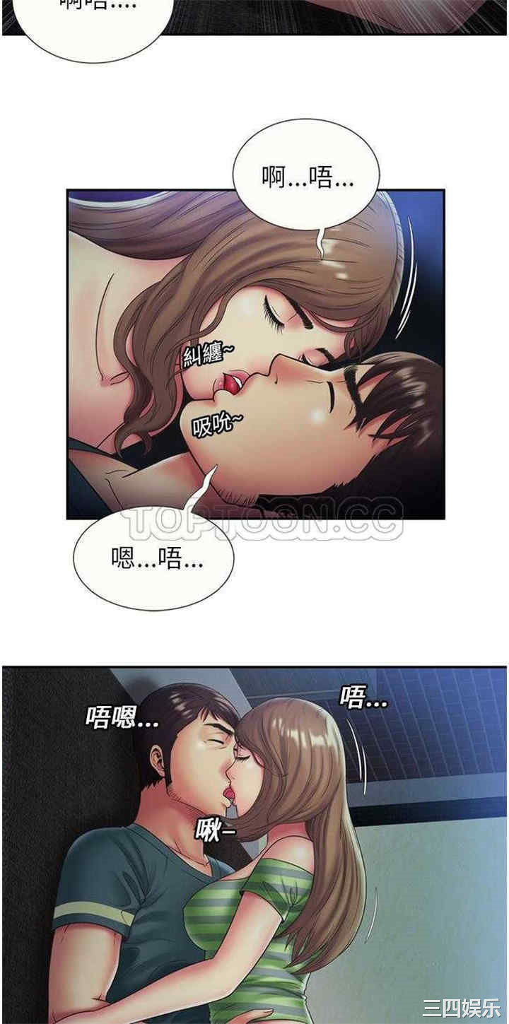 韩国漫画恋上闺蜜的爸爸韩漫_恋上闺蜜的爸爸-第22话在线免费阅读-韩国漫画-第24张图片