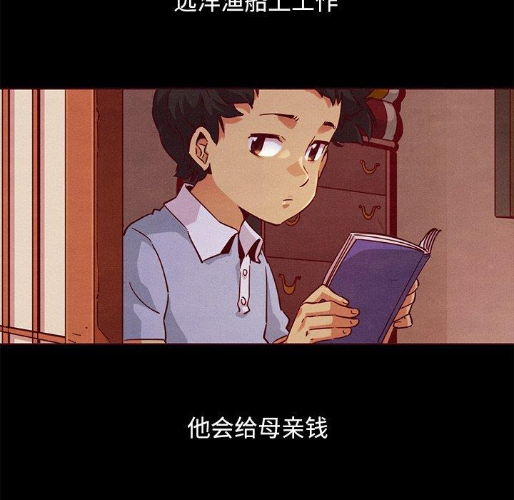韩国漫画坏血/沉沦韩漫_坏血/沉沦-第56话在线免费阅读-韩国漫画-第26张图片