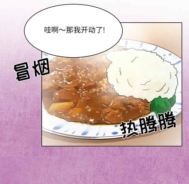 韩国漫画命中注定爱上你韩漫_命中注定爱上你-第10话在线免费阅读-韩国漫画-第68张图片