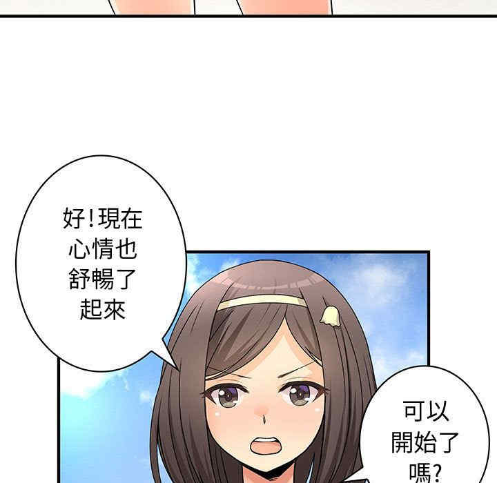 韩国漫画内衣社的菜鸟蓝荠理韩漫_内衣社的菜鸟蓝荠理-第31话在线免费阅读-韩国漫画-第21张图片