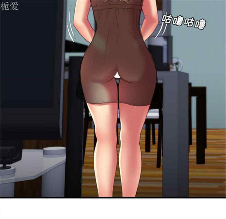 韩国漫画恋上闺蜜的爸爸韩漫_恋上闺蜜的爸爸-第40话在线免费阅读-韩国漫画-第37张图片