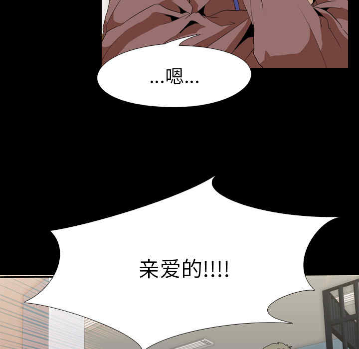 韩国漫画生存游戏韩漫_生存游戏-第33话在线免费阅读-韩国漫画-第21张图片